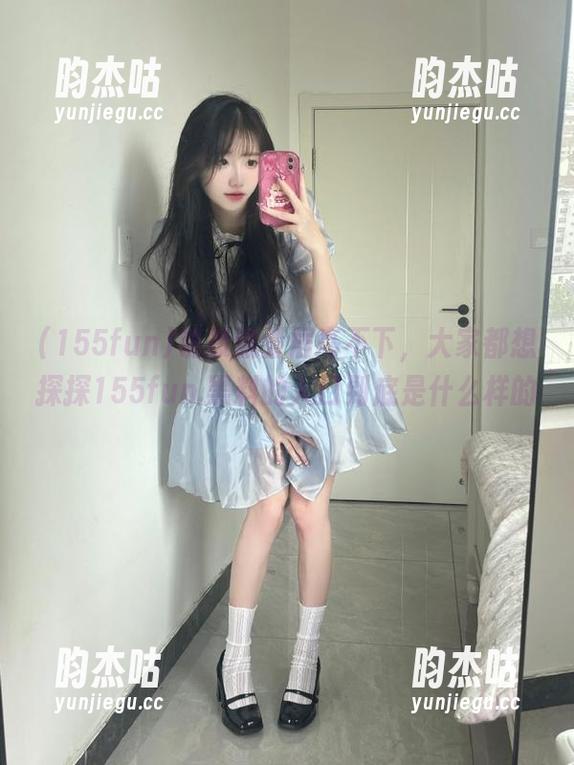 链接流量居高不下，大家都想探探155fun.黑料的入口到底是什么样的～