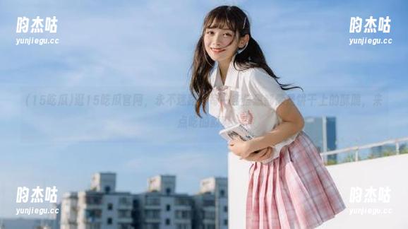 逛15吃瓜官网，永不迷路，每一条信息都像是饼干上的酥脆，来点吃的就爽