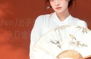 出乎意料的是，166fun黑料入口也有那么一丝傲娇感