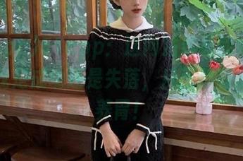 51app：这网站看看就好了，无论我是成功还是失落，反正都有瓜可以养胃！