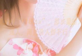 “718.sx”，那水果的入口真迷人，简直诱人到不行～