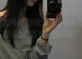 718吃瓜网在线内容，下载就是为了吃更多的瓜呗！