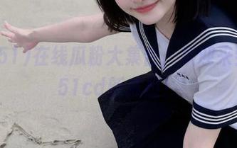 在线瓜粉大集合，欢迎来到吃瓜51cd新成员！