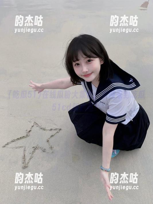 吃瓜51 在线瓜粉大集合,欢迎来到吃瓜51cd新成员!