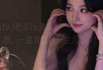 吃瓜tv这网站，不带这么奇葩的吧，一会儿这事一会儿那事！