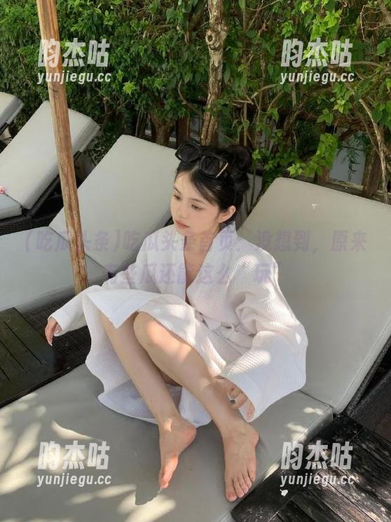 吃瓜头条 吃瓜头条首页:没想到,原来有些瓜还能这么“玩”