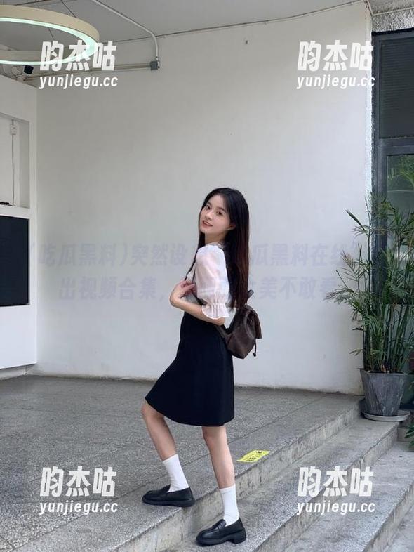 突然设想“吃瓜黑料在线”要出视频合集，那画面太美不敢看。