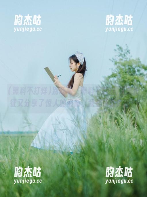黑料不打烊 别眨眼,黑料不打烊,万里长征又分享了惊人的最新,我都怀疑眼睛!