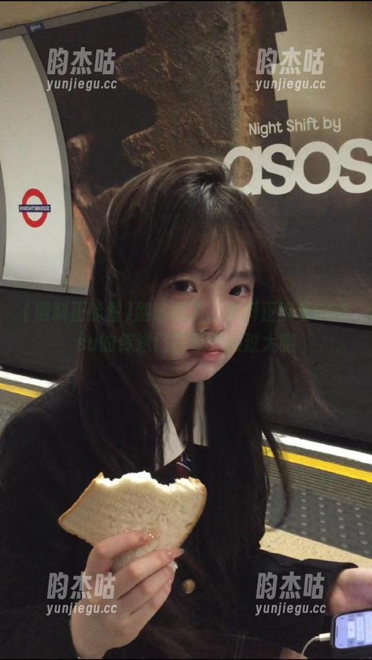 别迷路了，黑料正能量668su的传送门在等你擦过大腿