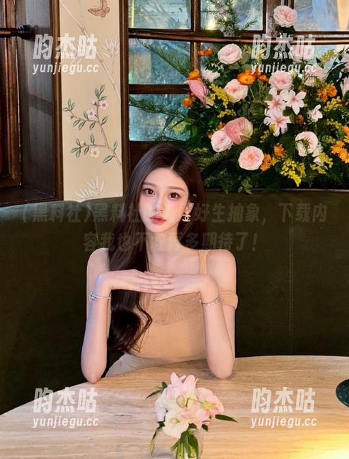 黑料社的入口好生抽象，下载内容我也不敢再多期待了！