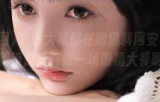 为啥大家都在刷黑料网安卓版？最新消息简直像一场眼福大餐啊！