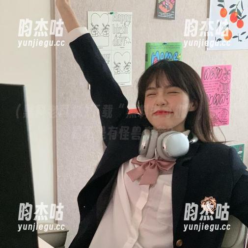下载“黑料老司机”，前方是不是有怪兽来袭？