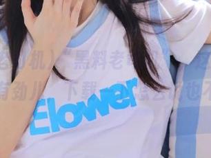 “黑料老司机”，这个名字就是有劲儿，下载一下怎么说也不亏！